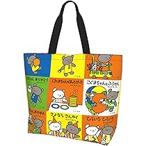 Amazon | [RFSHOP] ショルダーバッグこぐまちゃん5トートバッグ